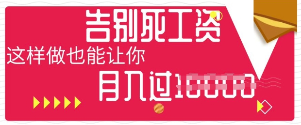 今日头条+AI，告别死工资，这样做也能让你月入过W-AIPOD