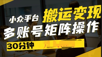 2025得物视频号创作激励，去重软件加持爆款视频，矩阵玩法月入过W+-AIPOD
