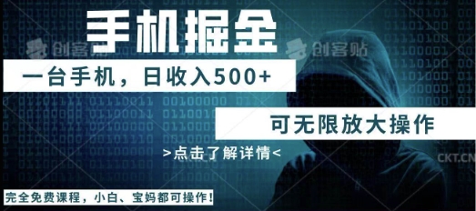 利用快递进行掘金，每天玩玩手机就能日入5张+，可无限放大操作-AIPOD