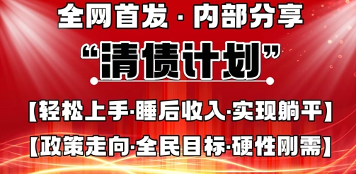 全网首发，内部分享，持续管道收益，真正可发展的事业，自己做老板-AIPOD